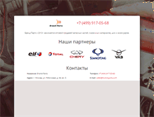 Tablet Screenshot of brand-parts.com